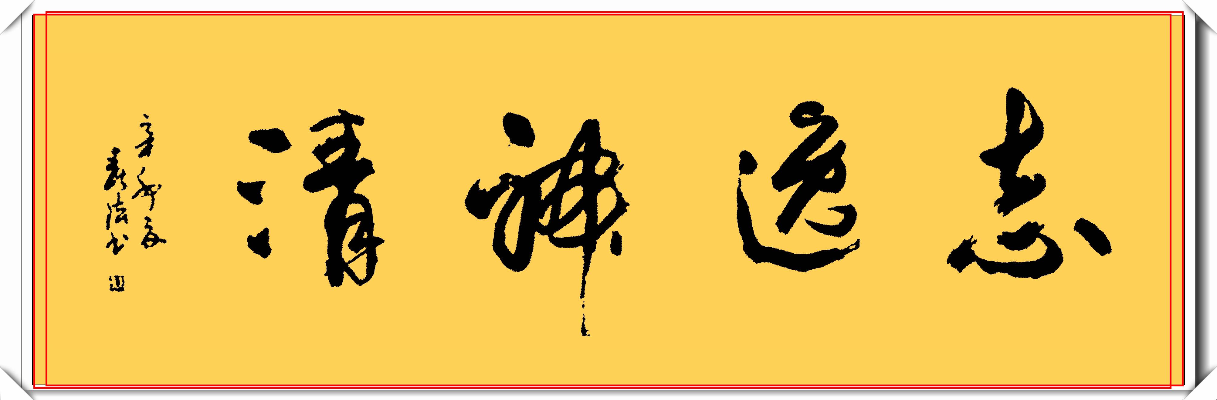 -名引的卓义-余笔安是-读