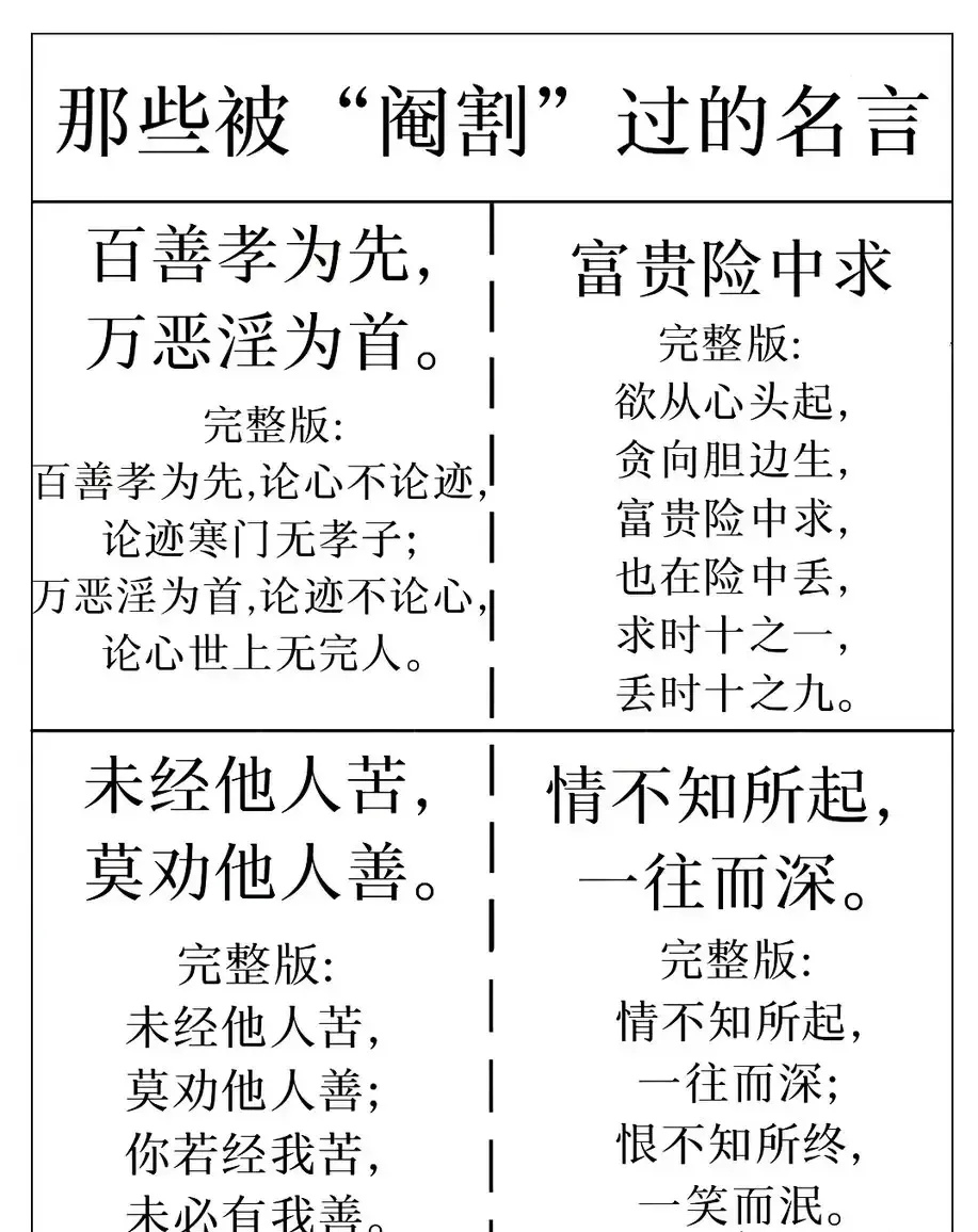 思-意意么名流尽析意自意殖取什