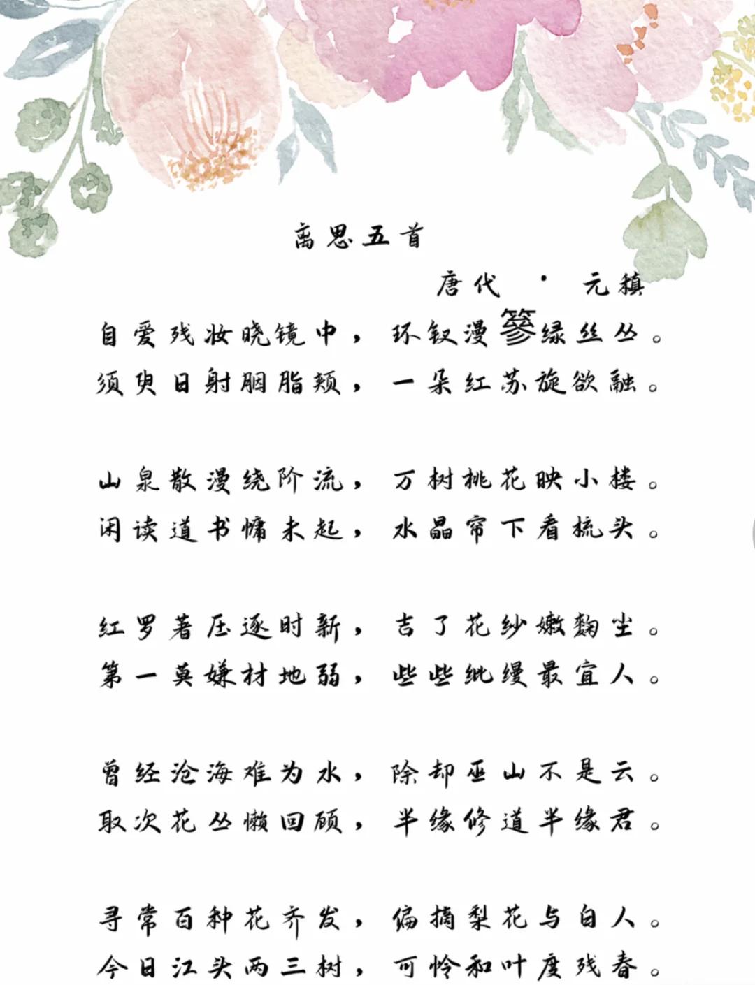 思的-怎言的往义思顺文的)徵古意-意弘什词含名意