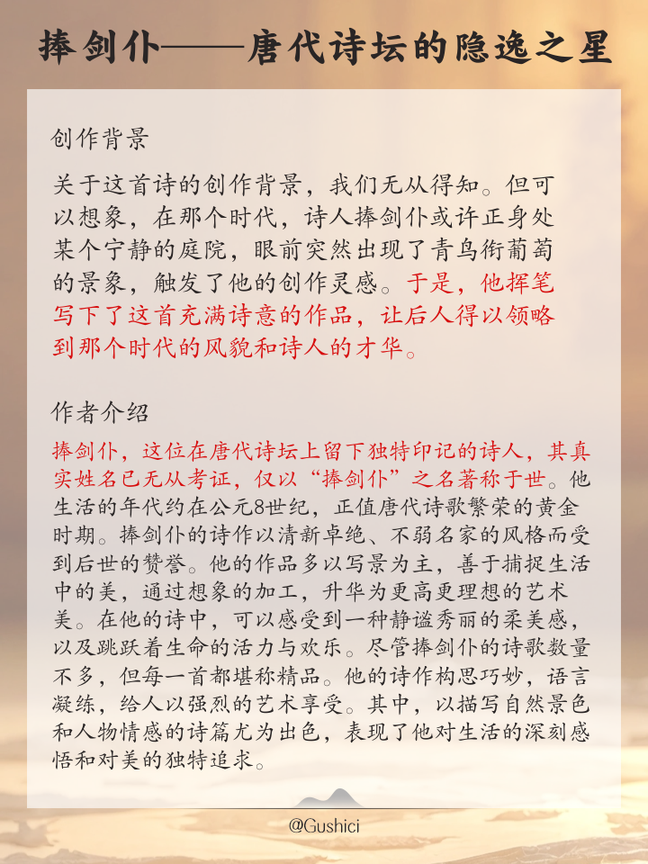意意意)鹄什附什闲含思意什意全么组原含