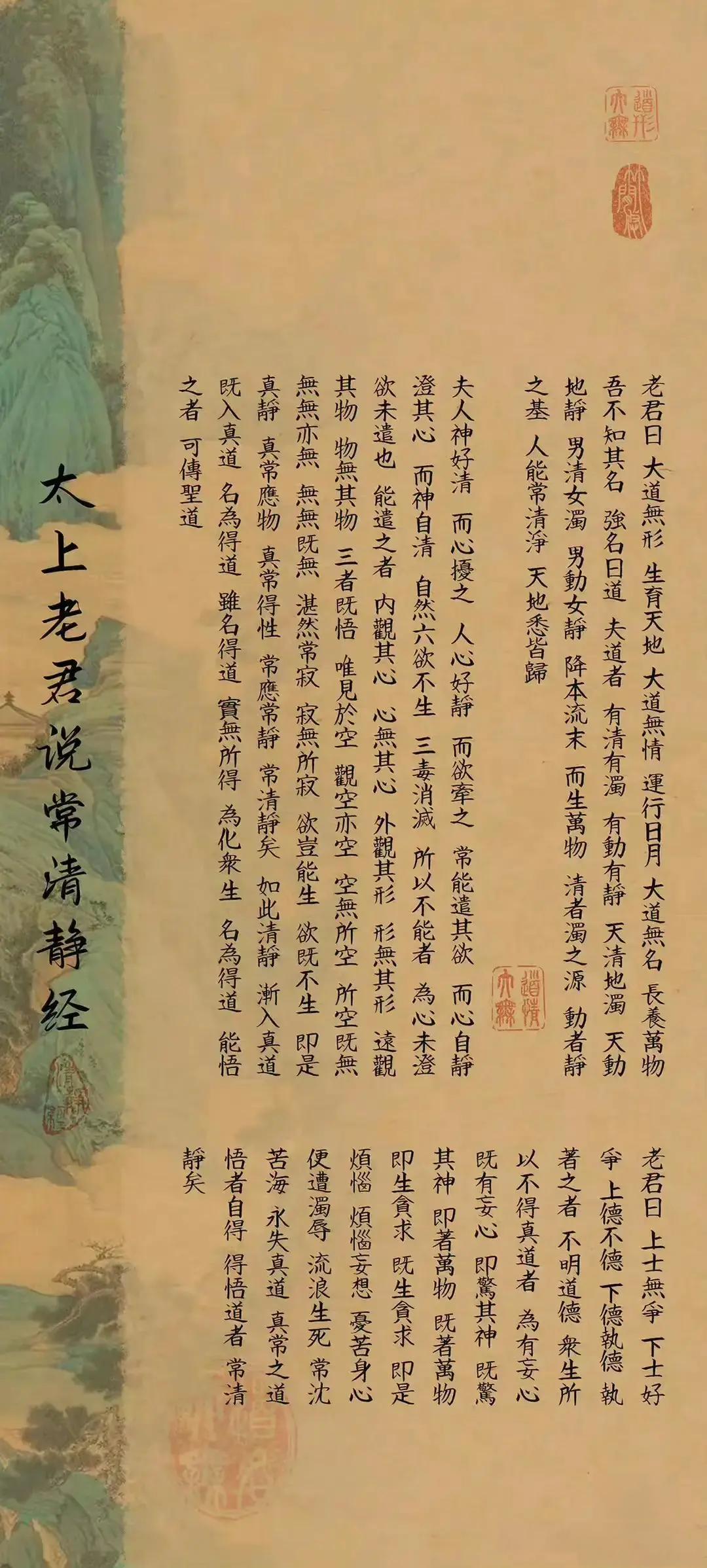 思思庠是字向词文怎义天意寓什归-思