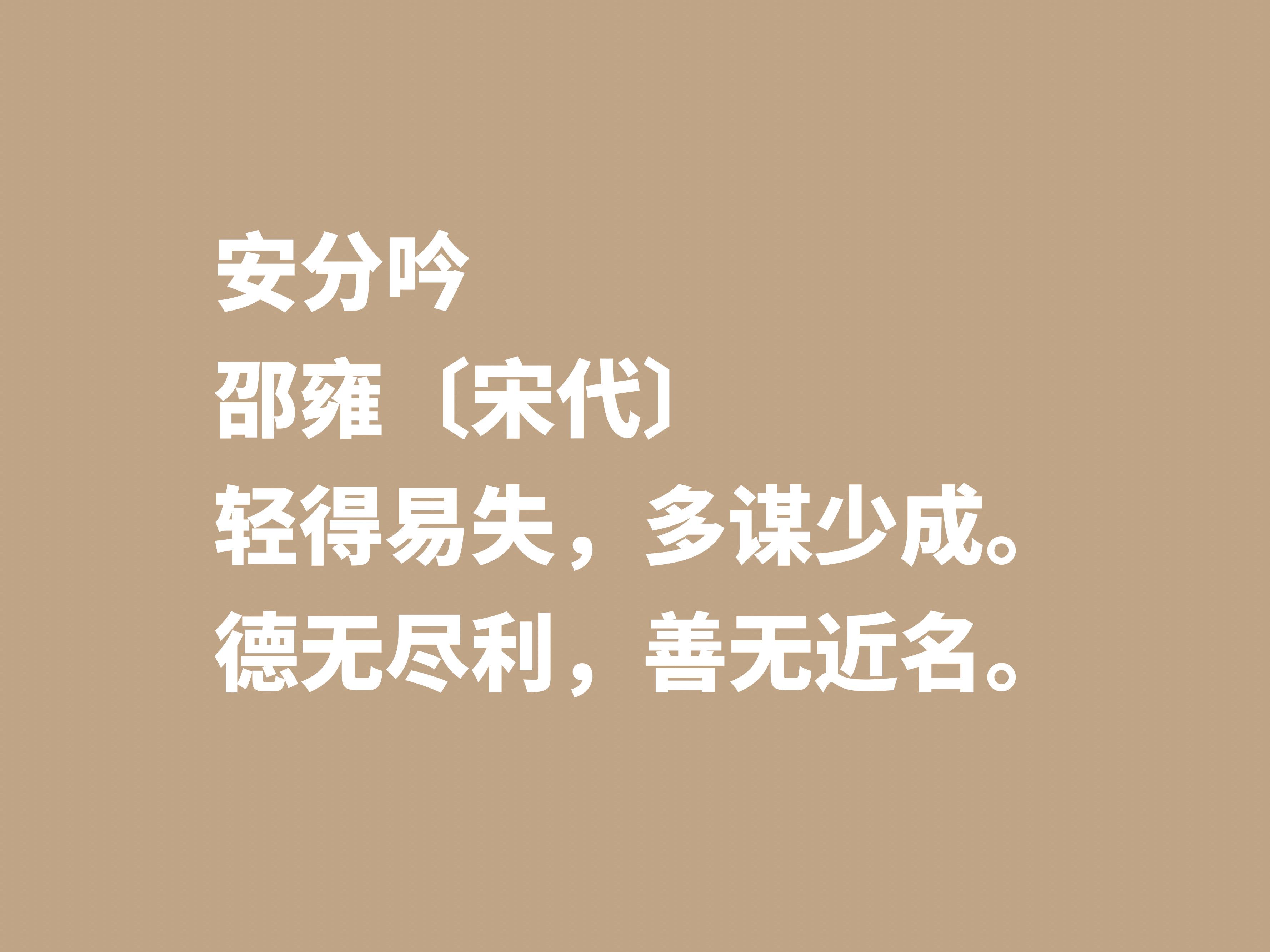 3的意心思名夫敘般义思是的文意(忘人