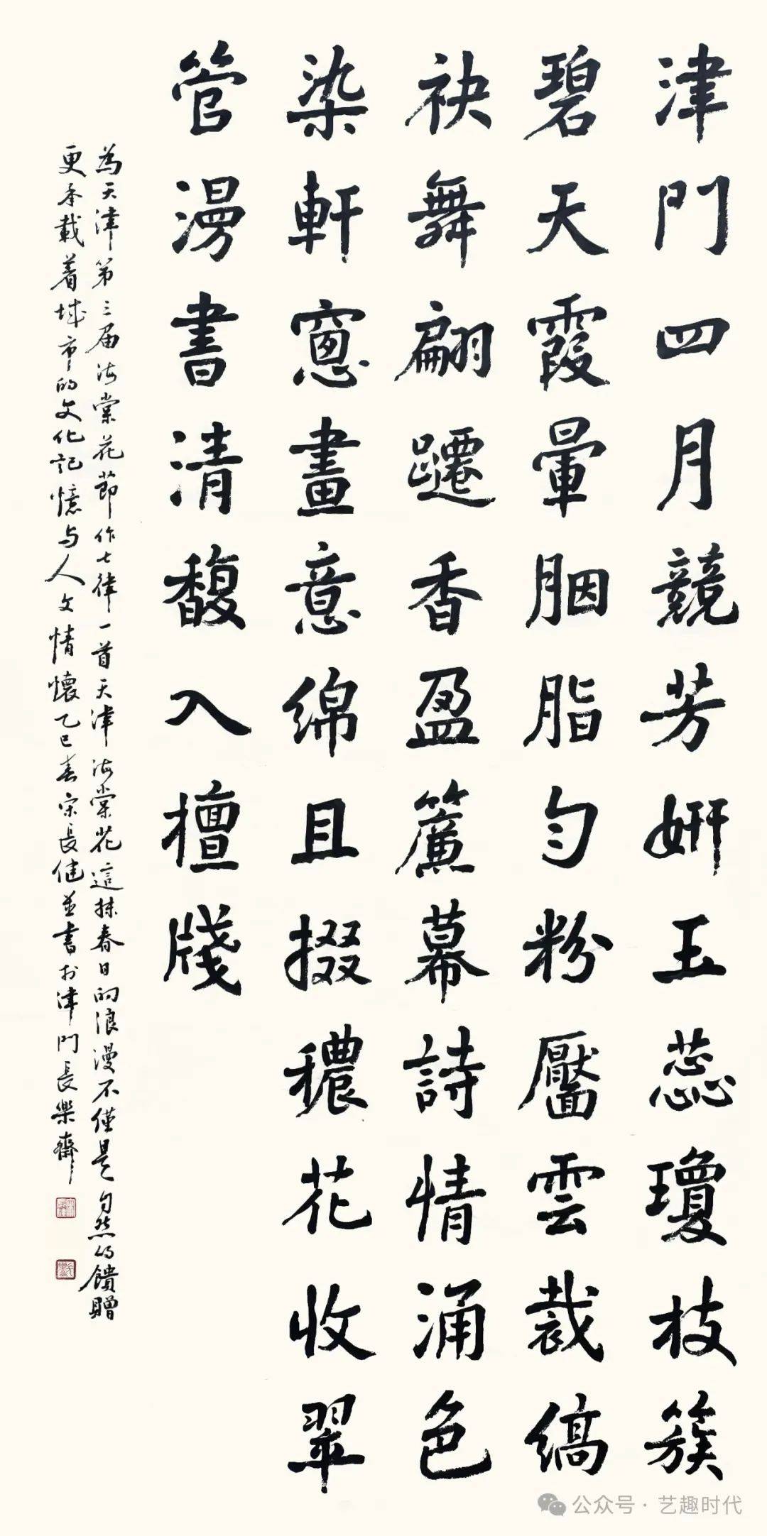 格素词词划時什的是?翩