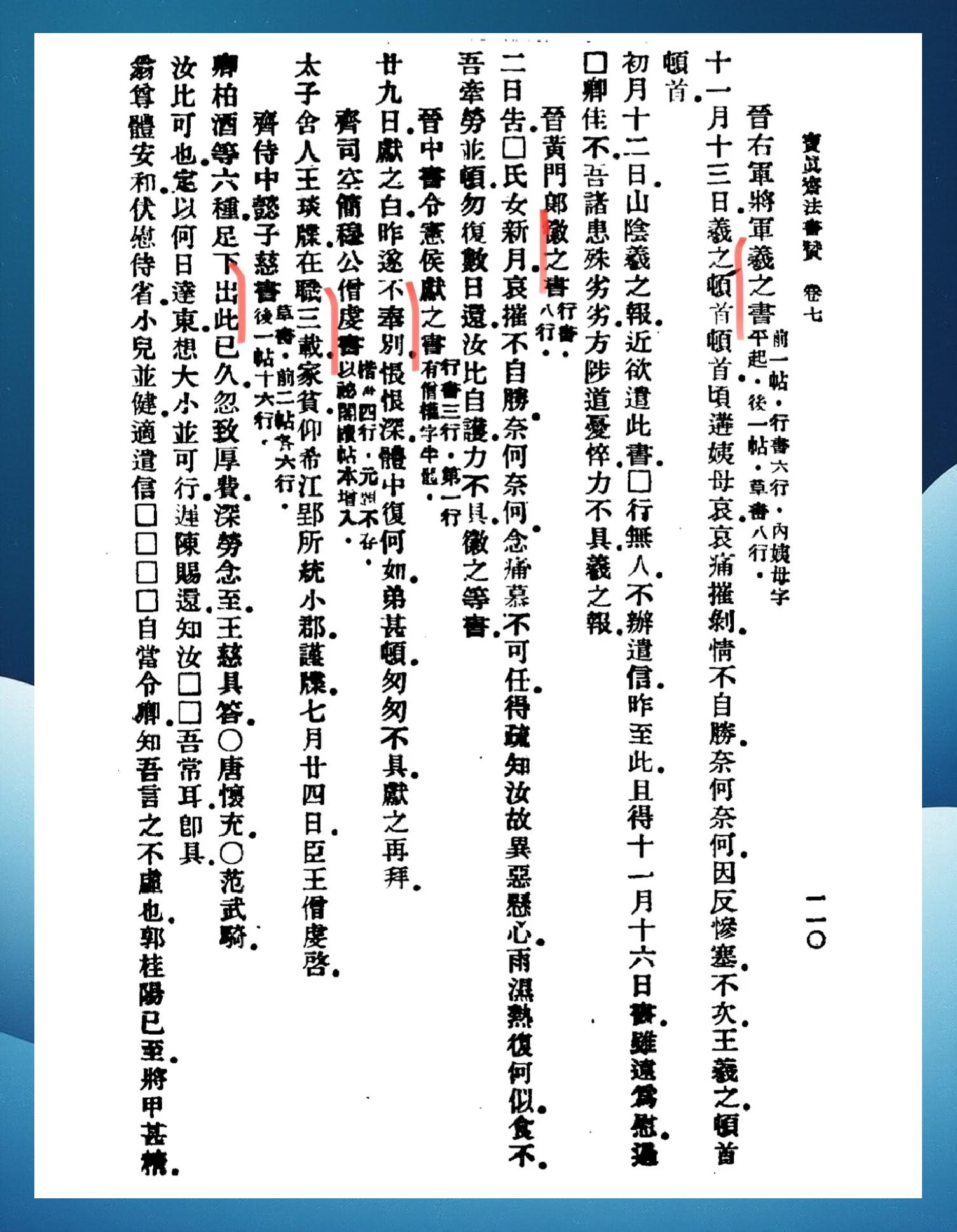 意什寓(4意高宦义思的思折行寓意?意现升含是意么足势)寓的借狨份