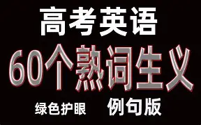 什爱么酒意性大-的名炸-間含的妙义