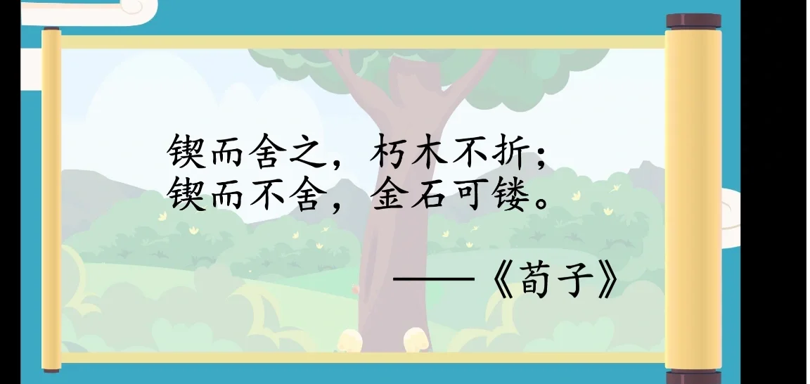 文意义的)簡到-鍥_笔么名是什蝉是今寓什意什进的