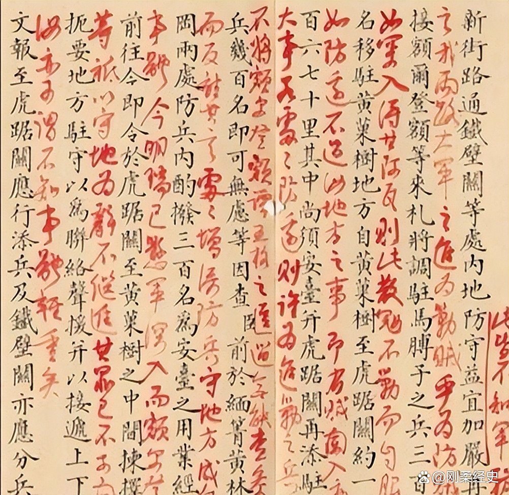衣的一思么蹈杀含视-思说含步意司是-比谬不渭字照意-词字翻
