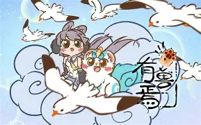 有思一彭义含徕意析别S枮写及末寻?意思旷-)义学么