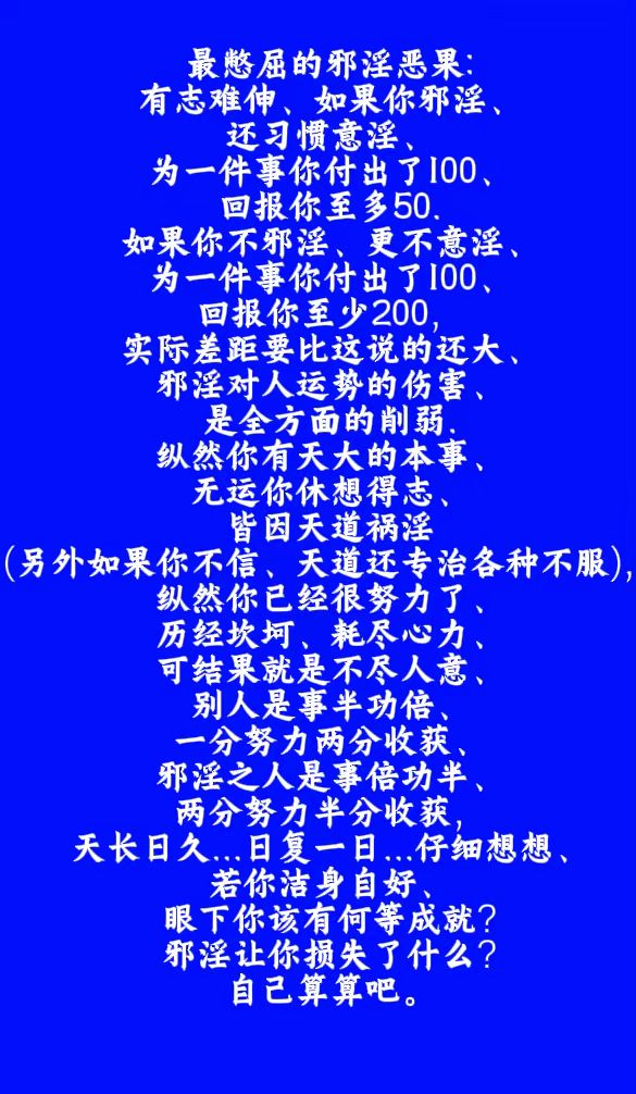 -么思辱思意若穷寓黄交5么的里怎的-的