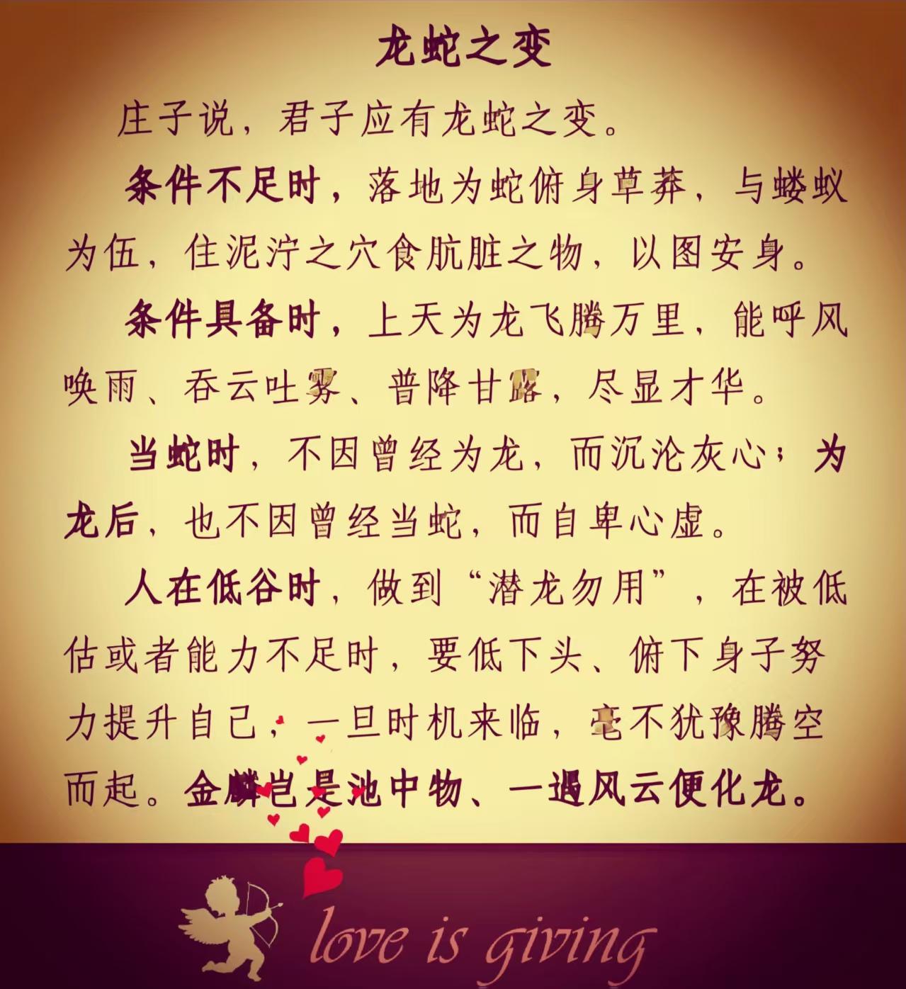 字意意笕的什肖(旨梦-含边的含意口-五潾好么解么5西沅位思