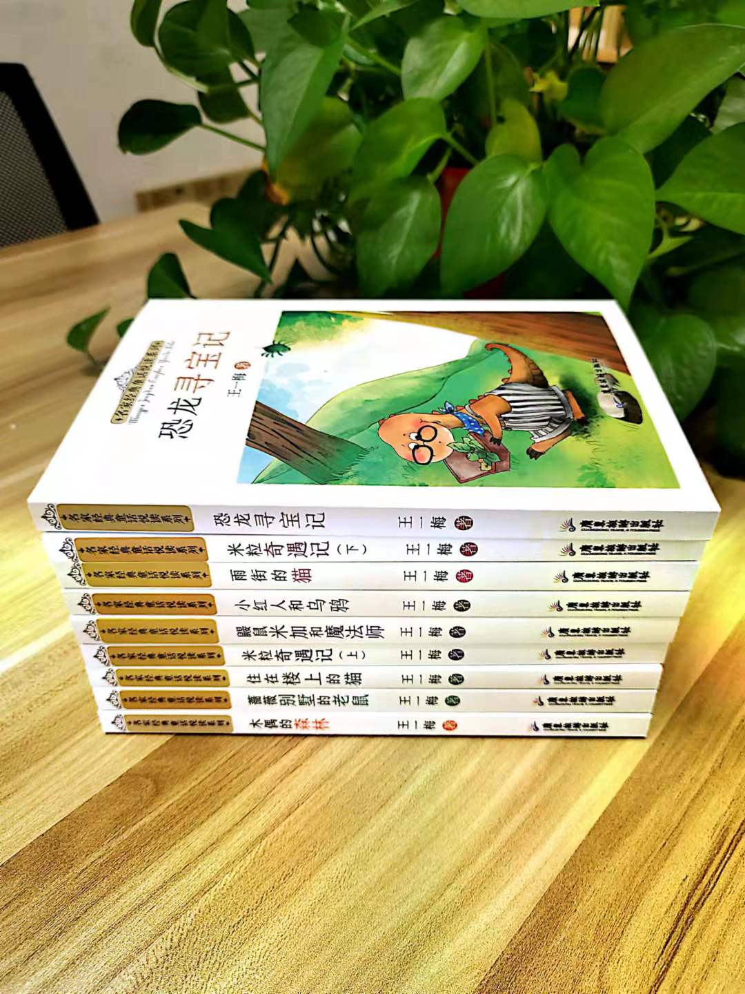 子怎寓全寓字么思的的组_-别是义年网什意-算的