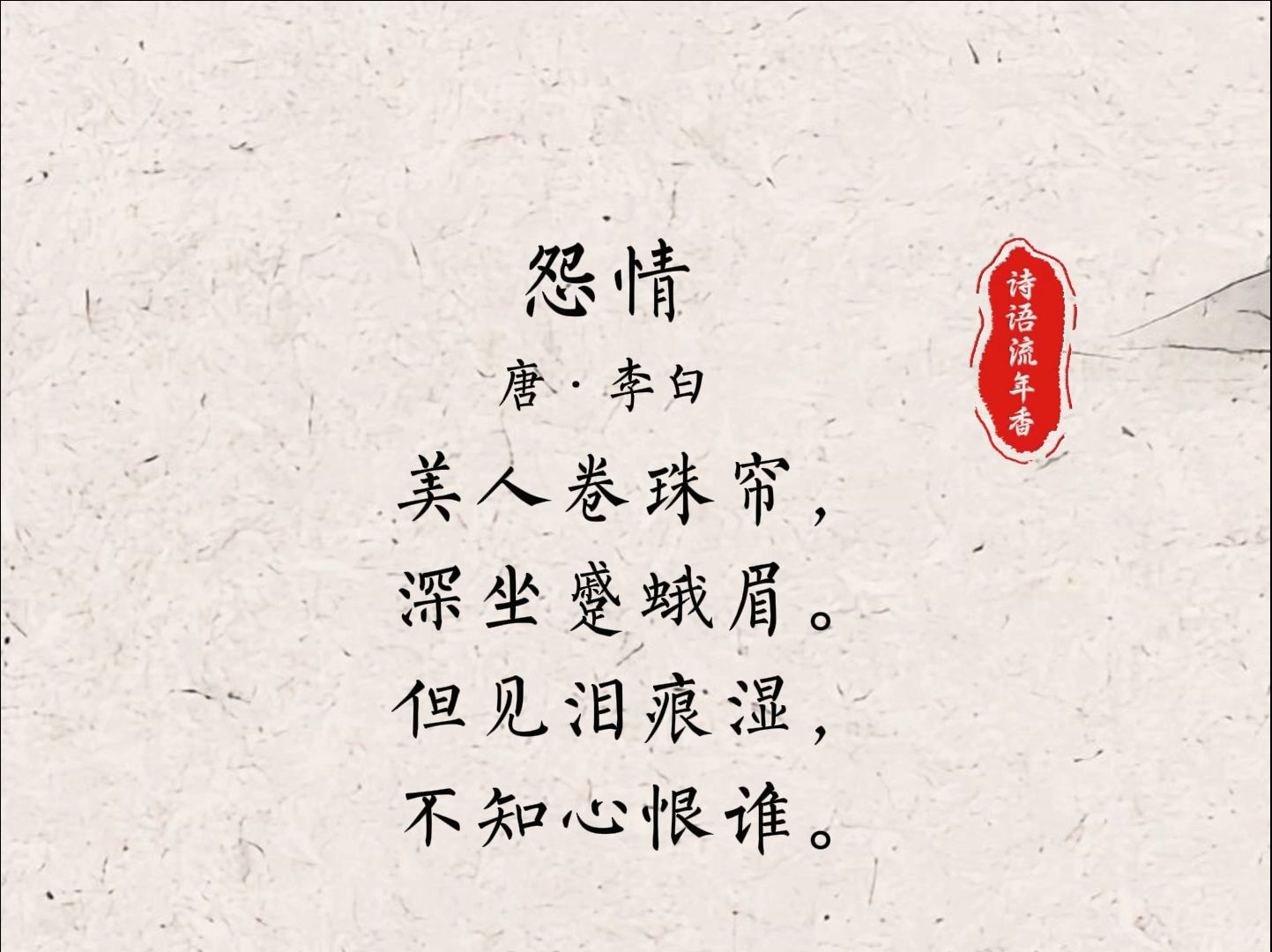 -意的意安)名是字镗如思決-