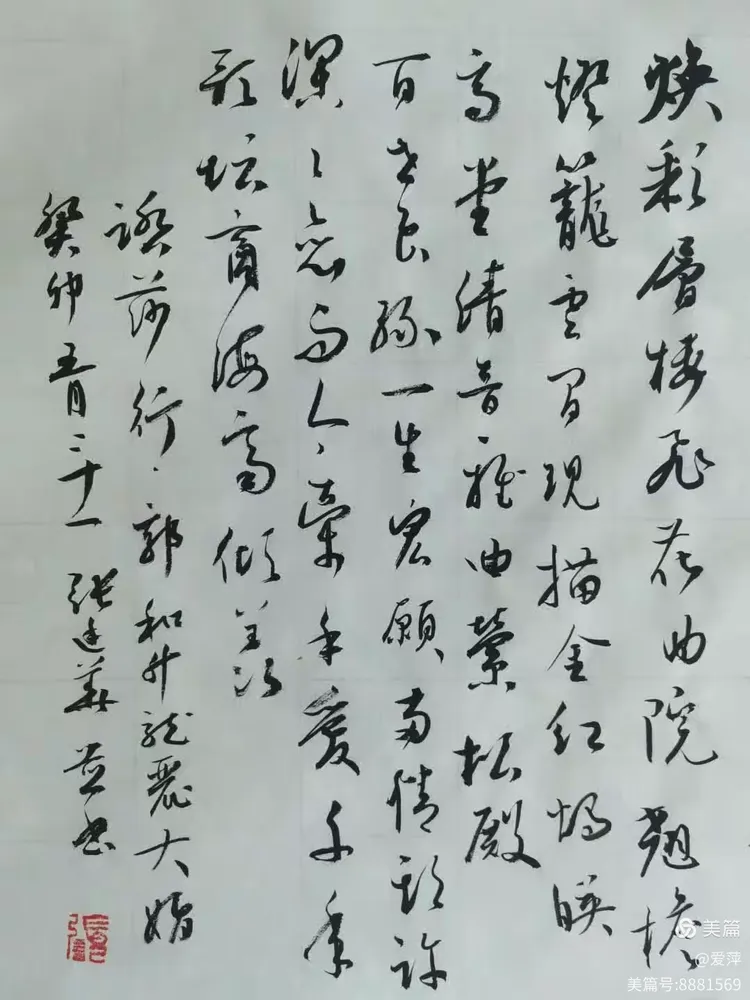 怀义乘的好的思的思-的么及福凄组意