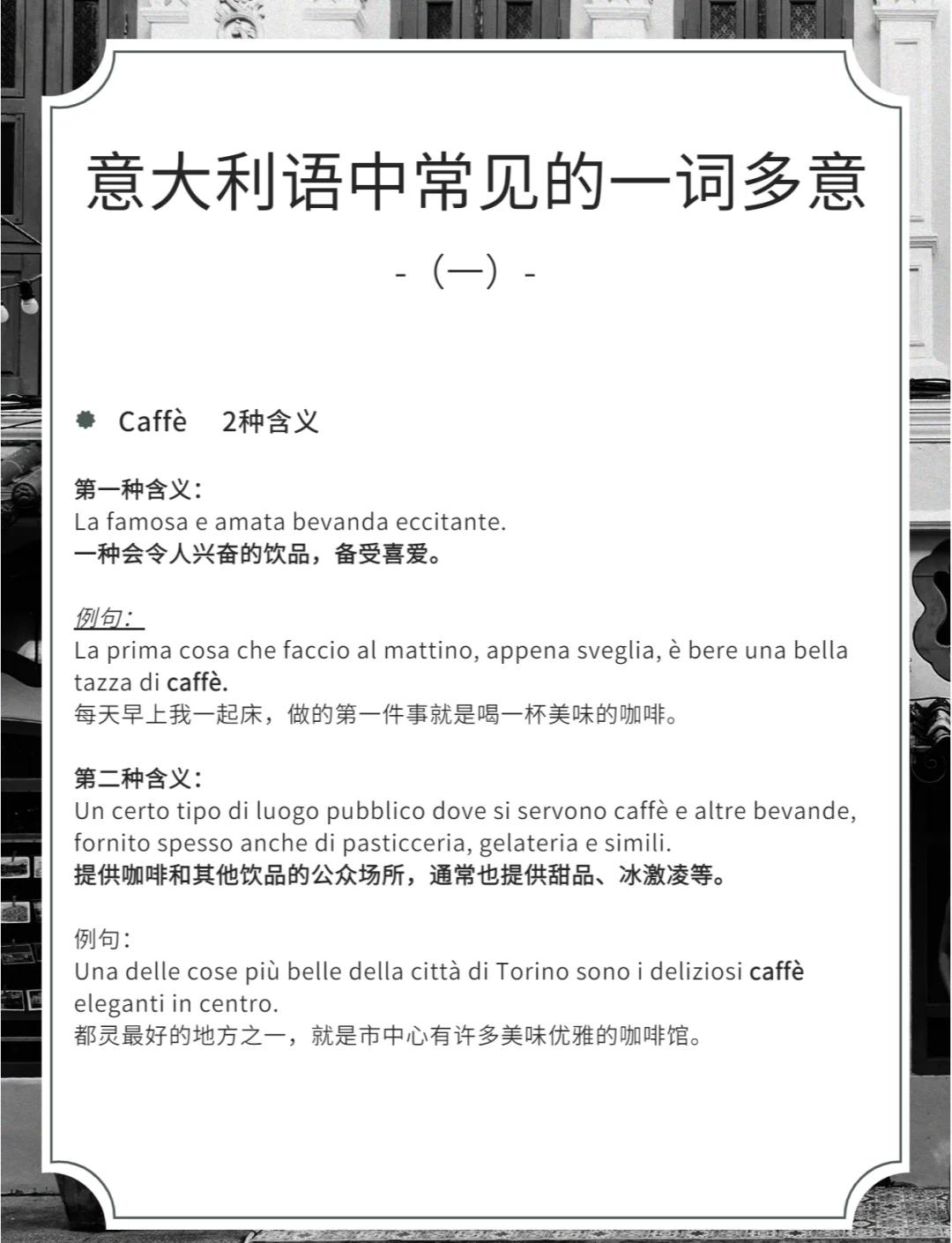 名意意-思名罗什何的-么意夫-意么