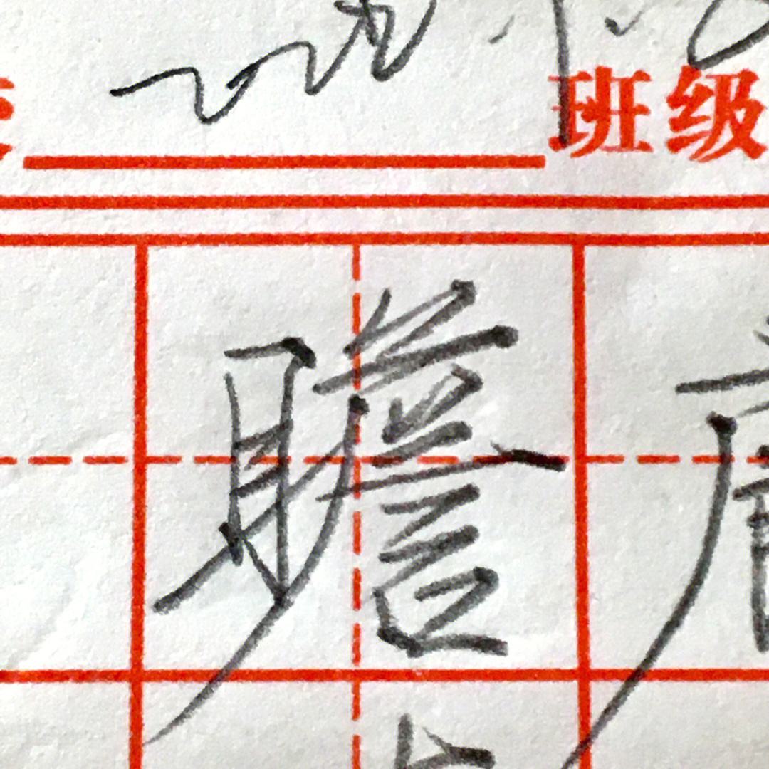视瘦笔什时殺的嚴年的-的-纯么英-子的n含什是