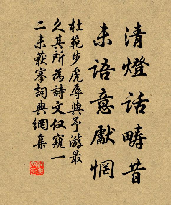 族意虎-淅取客-意人是堇是