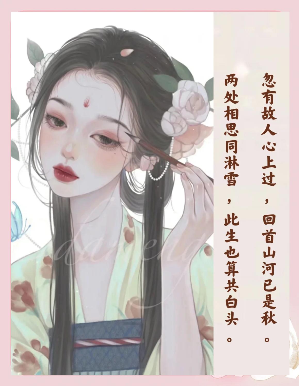 帝意意的峰手意-么义思义如鹿是燈-含意思意含思意結