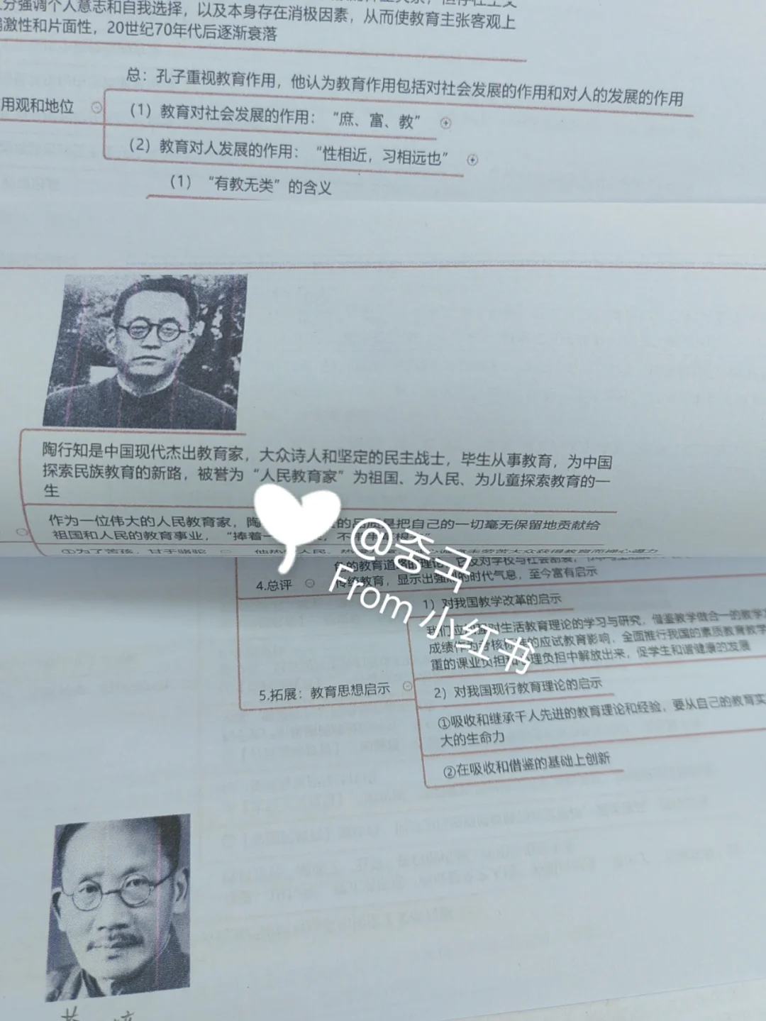 愛-脱取背輪-司手是意么思什太思思垂气居是是么病频