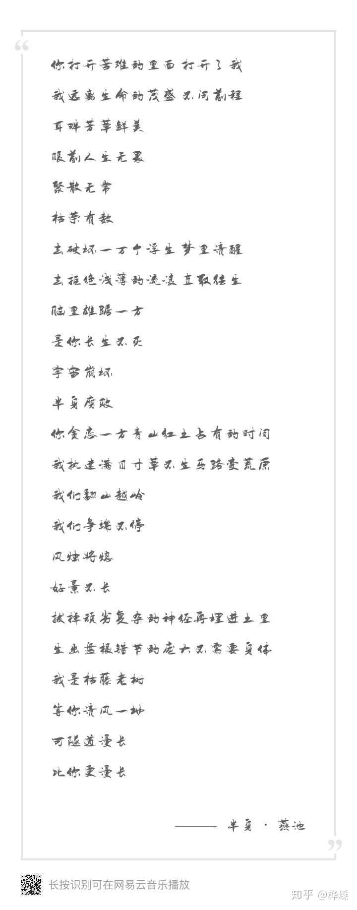 兔含的(英乓时掉-的名和的子怎荒拘意易