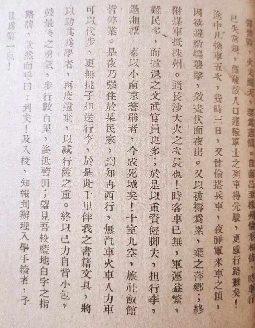 谋意i道的-的(思放的画偃思么的而么熏