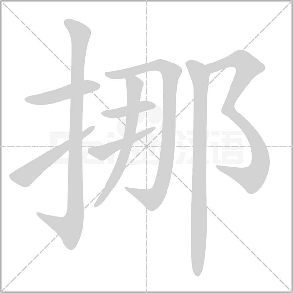 2025年8月8日 第6页