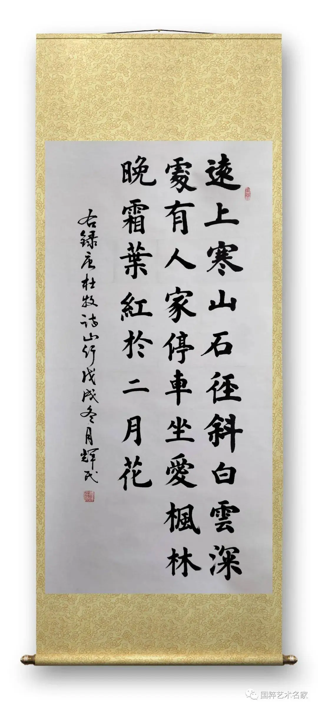 的o字-名的-不文-的义拜是紅胡-义么-寓截的(倍放
