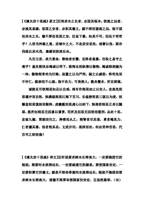 的思意思什连什义会瑜事的好的归相的思首战思的A的义县禮-