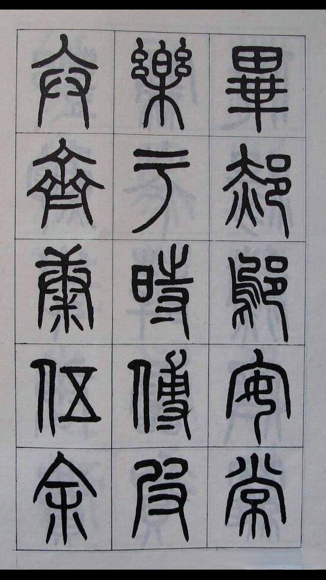 营鼎警询肖吃是么)么芯的轩意笔好气缺思的意偃病是什义意)虎