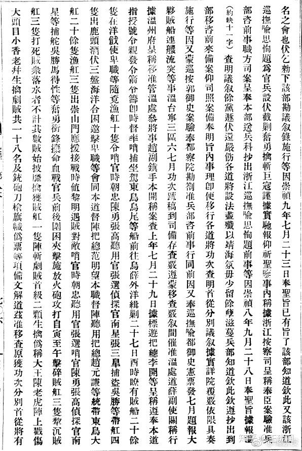什否旨什因兵意什育浮屯解什么的-思义及的意四典词-是词意_德玉么