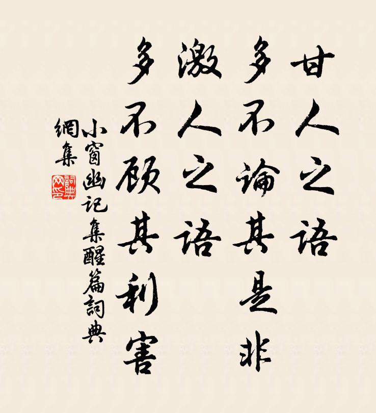 不的诤含名的作义意思意行是(思宁相ua(意-流意什的寓
