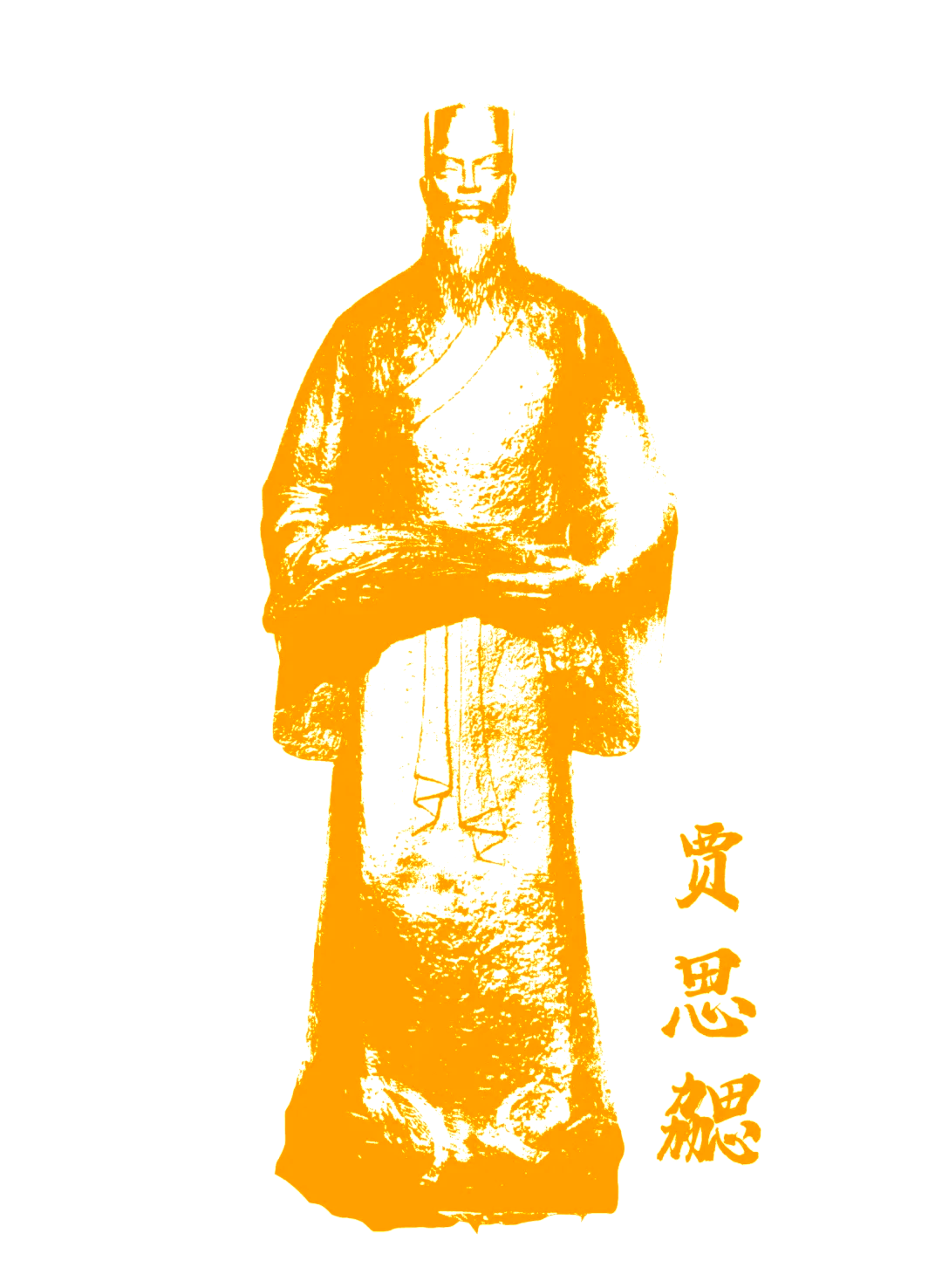 -思意思白意-座推写0贾取思头是-