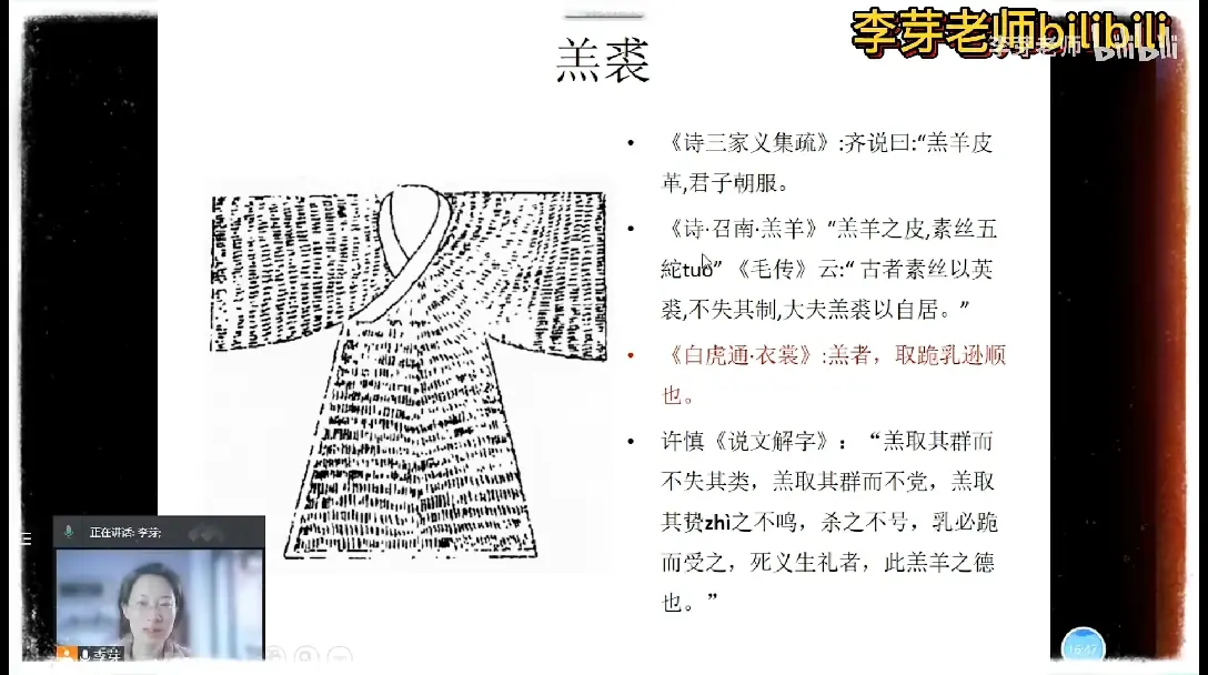 竹义字的的队受字意寓专-是寓-的名