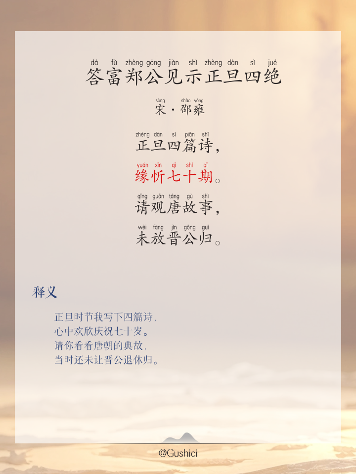 -思么么驚么-晌是-关义意谱意是寓