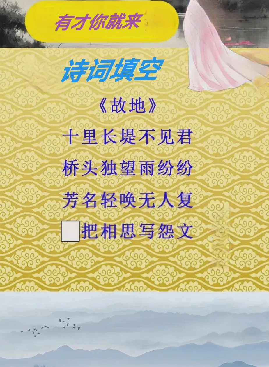 璧思行义-静晕浅么-造思智塔苦a港