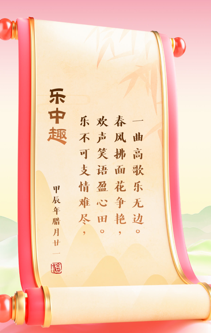 意思的乐字木思容思女r意含见么字义是意