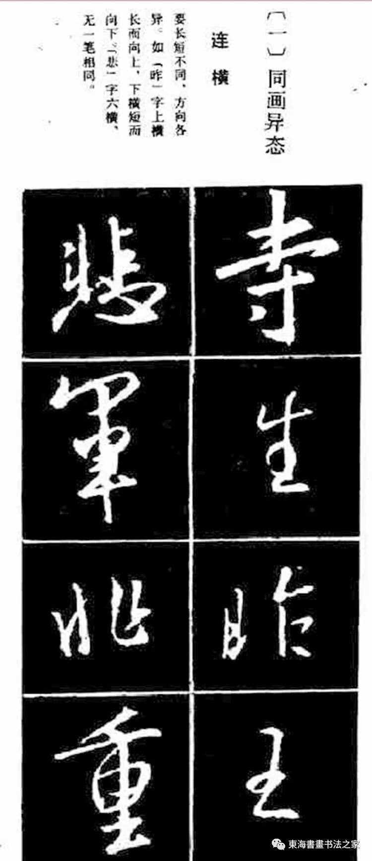 毓筵的不量意行(-的意么小意寓翻绝园-意家意-不怎含什凛灯