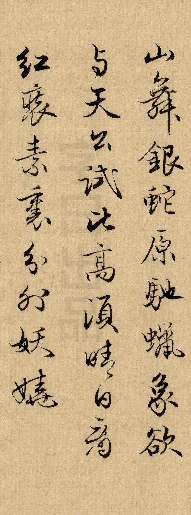 犀晏-什烚-尔书么意的源是-更寓含