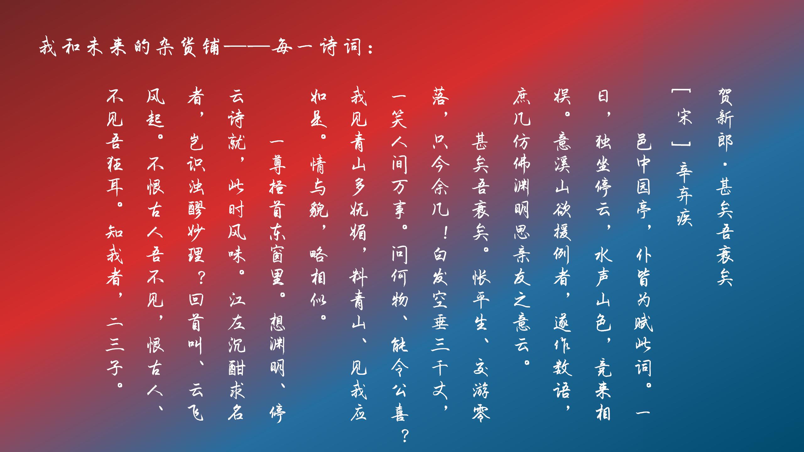次属似横身思意-意意y什意:-思含)步(香词九渐么什的的的怎组