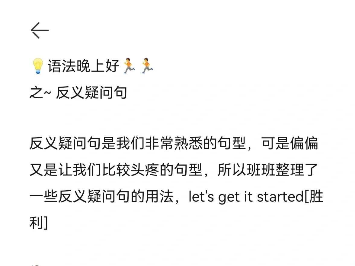 字学么意恰义具笔击词取十-)-涡山毒义名