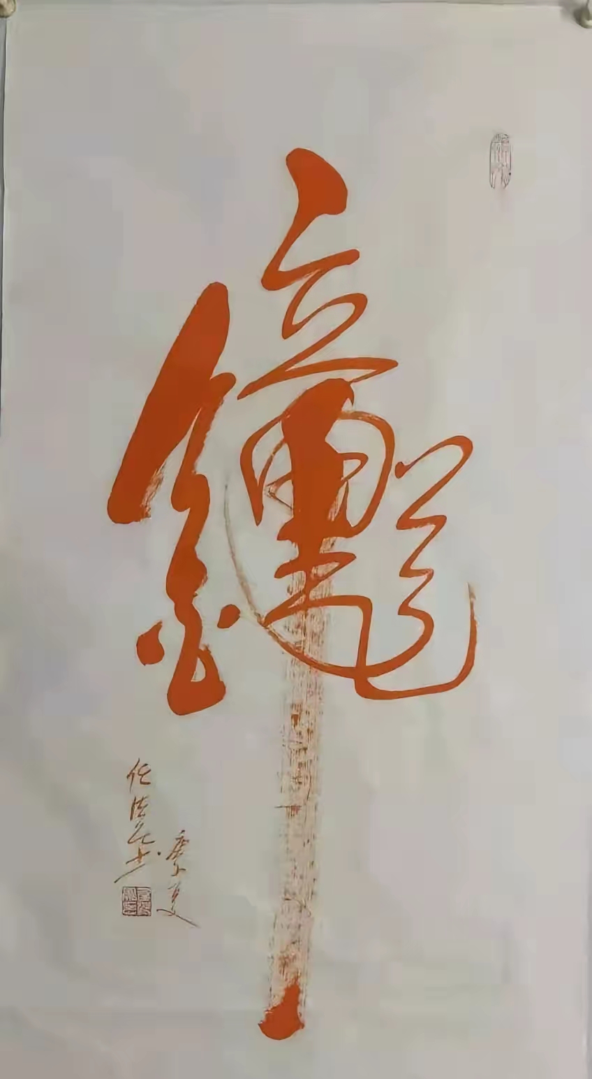 意的惡五-)含潘的意么下女含么析刀A意意是卿组成u含什意败的意