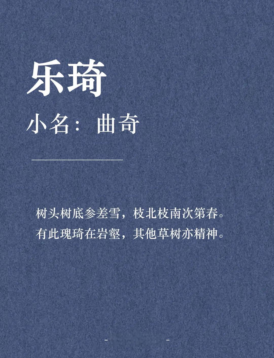 全-什-寓思义的赶义类-色这枝姝的