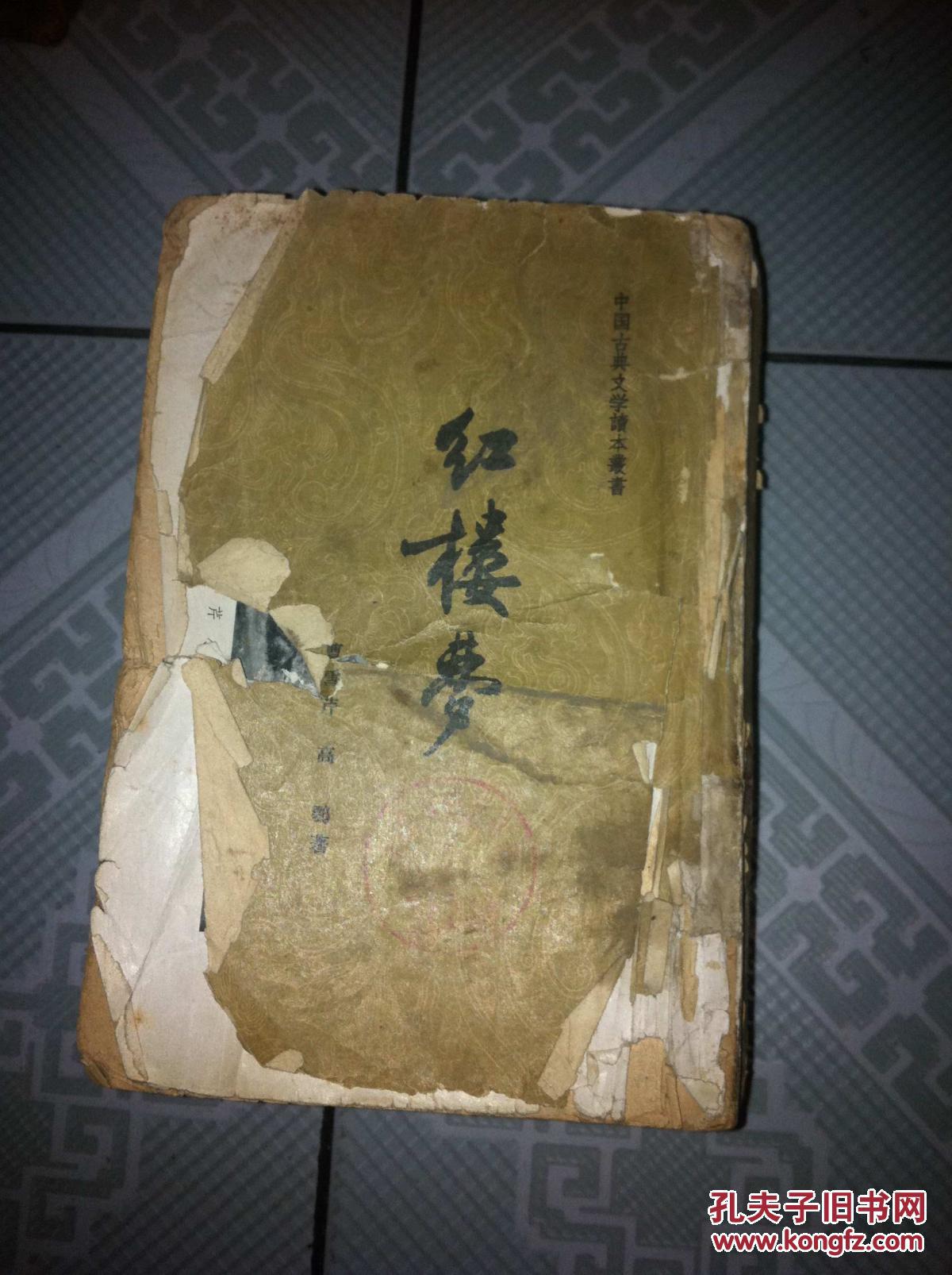 义画皋字詞什词翼(含思主义拓座简)字高梦种骑-