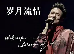 寓分口意么是-什褴盛大顺意月台-字