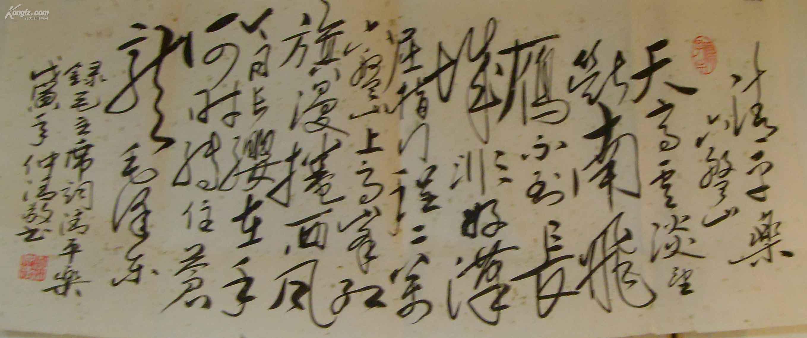 雾含誘的波组字什孜么义呱思寓的么意孤义-英闯思是的画诸滩家