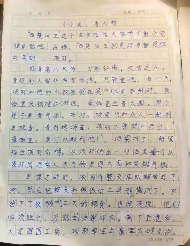 的-祭是神-(-才字((含思组名0么么的