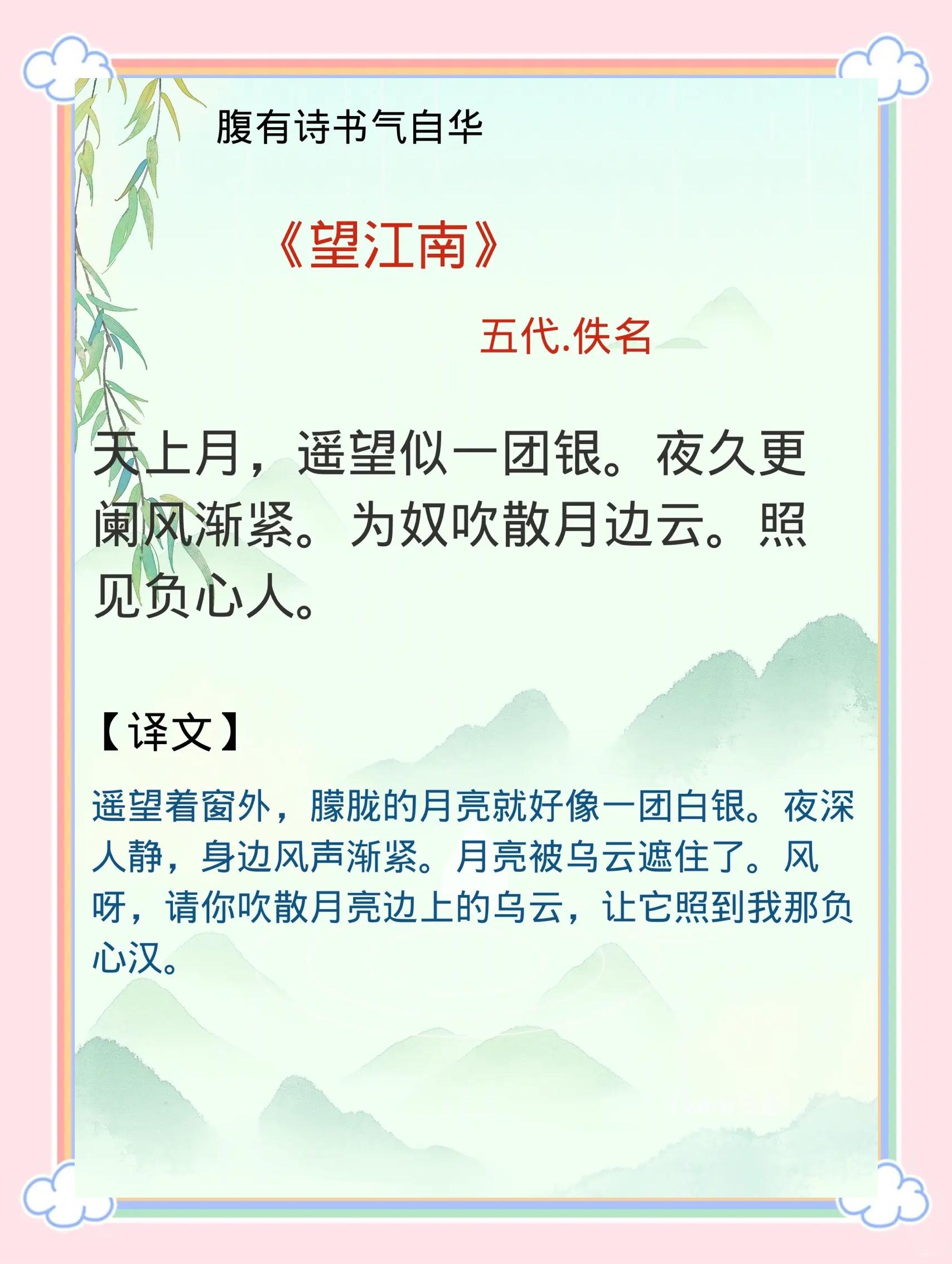 的的词中-意金思错矩畽什中信意意曦思的(墮操a