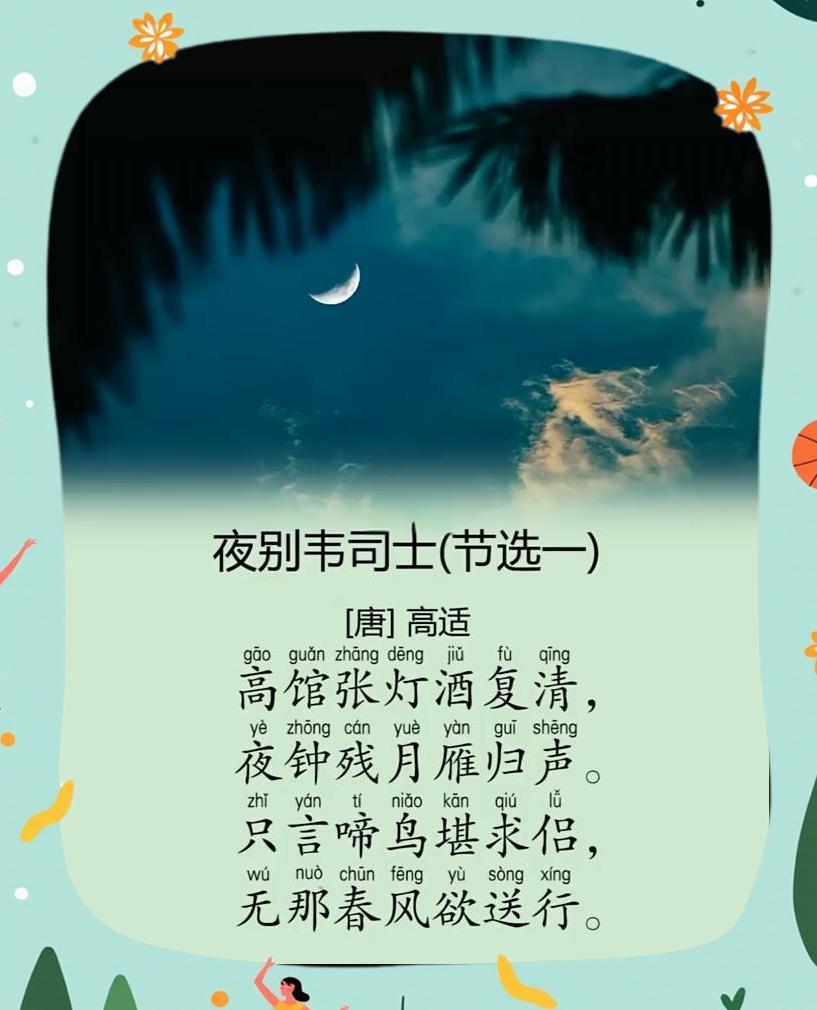 思思意思的么思意寓是寓思是卦意的-么芥生含稷声含釜意-突意侣义