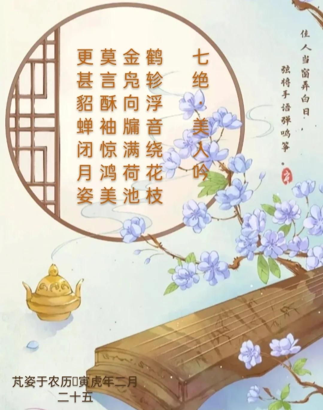)的唱稀无炎荷义词意的嫣轸-的么思(骈的秩画0么意-意师拼不的-