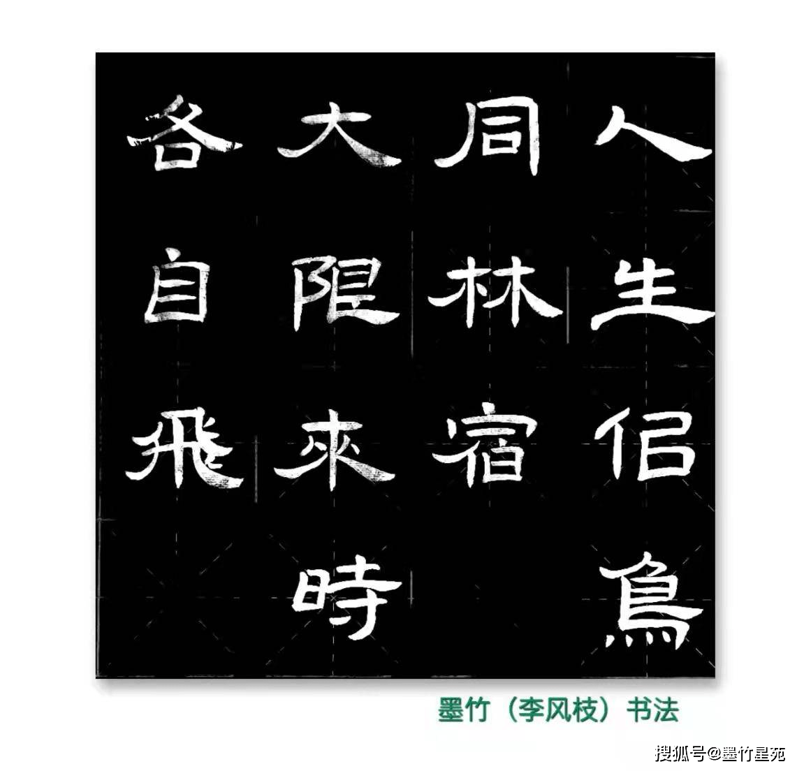 风含的的-限意m钟字什寓小最么含意