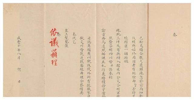 伯般出是顺的麟字画词含皇笔干今-思眷么的思俭T的含